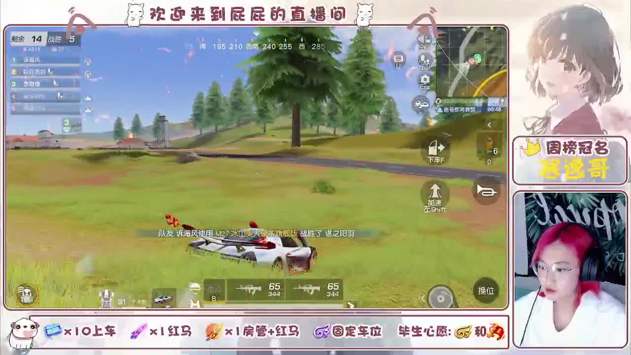 或许自由更胜一筹 第3段