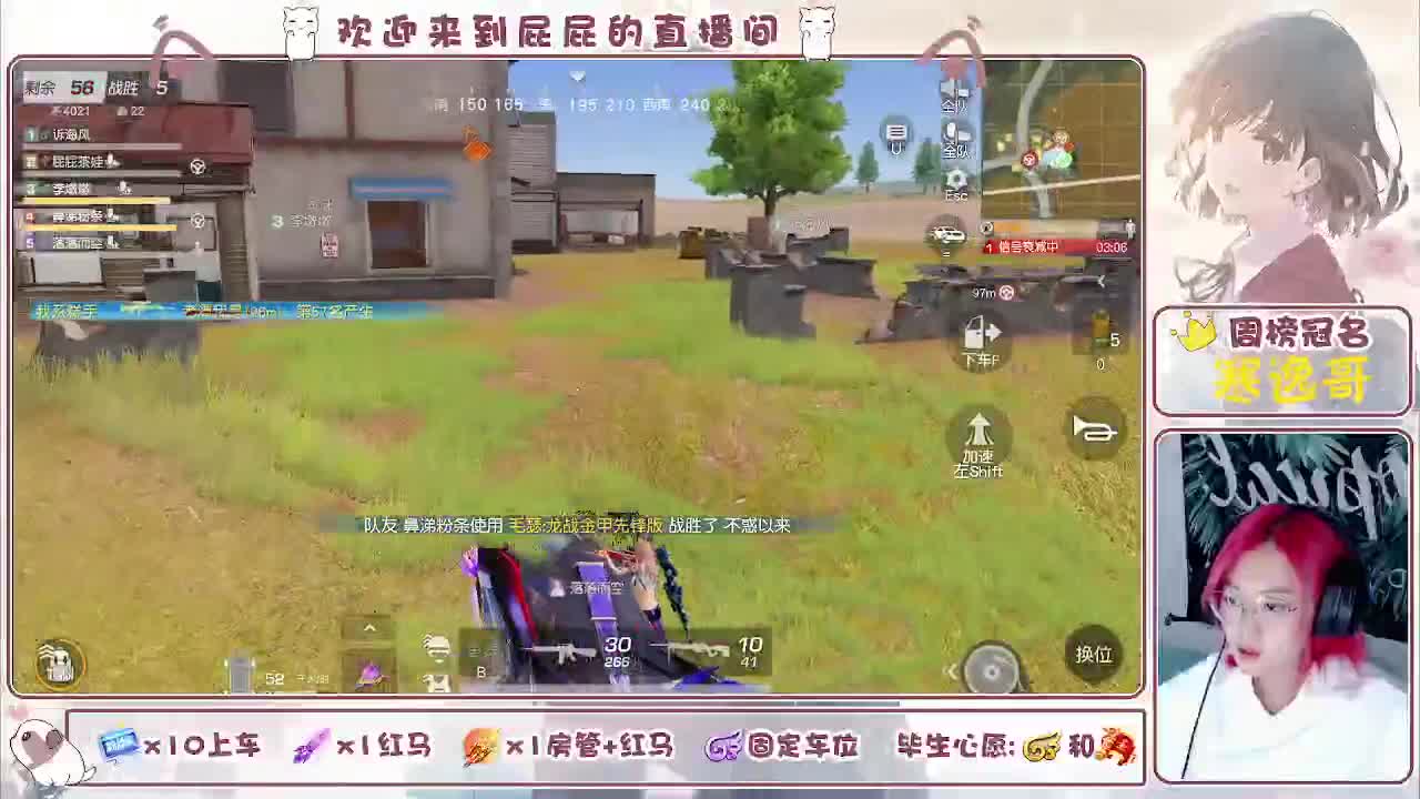 或许自由更胜一筹 第5段