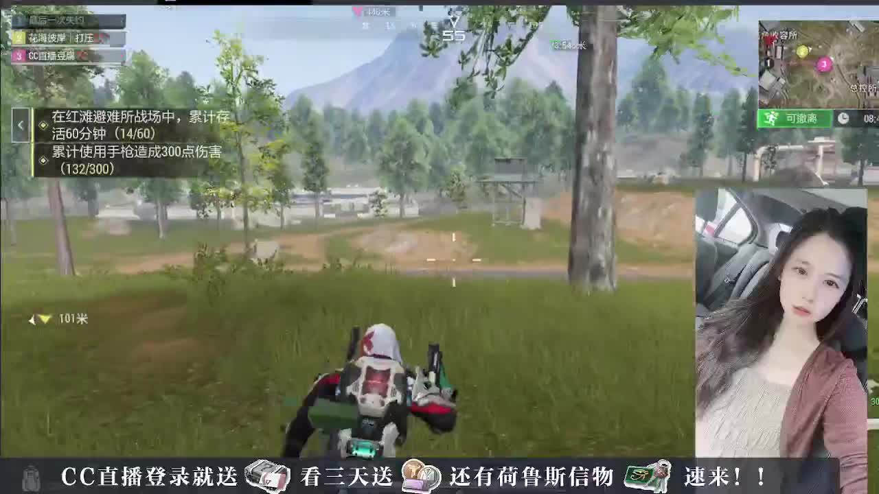 主播小队带你开箱 第6段