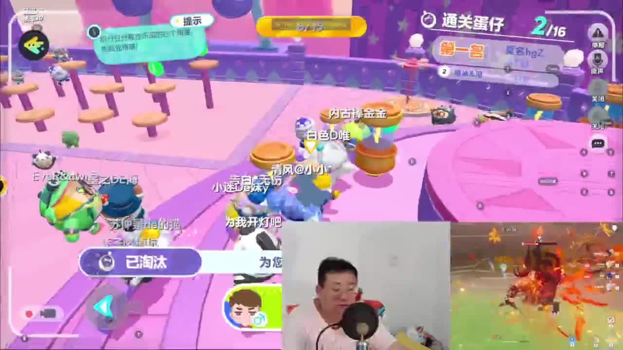 CC第一气人主播 第1段