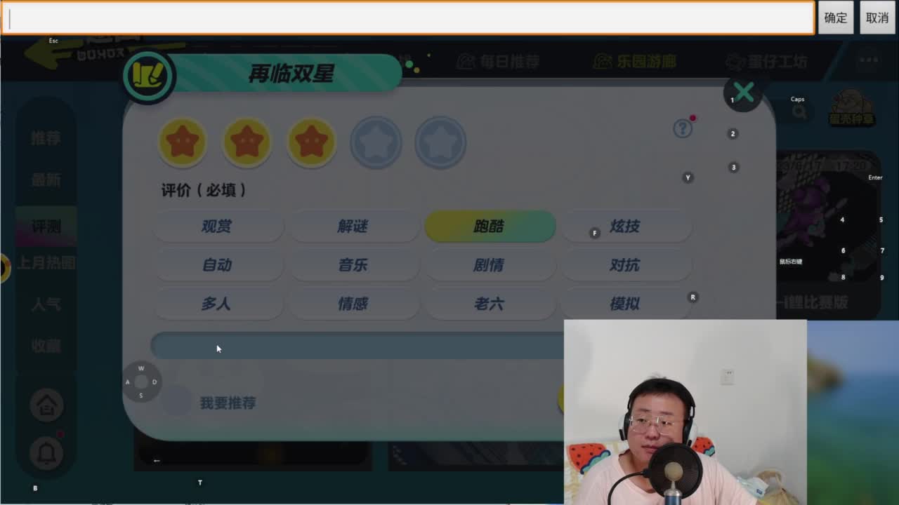 CC第一气人主播 第4段