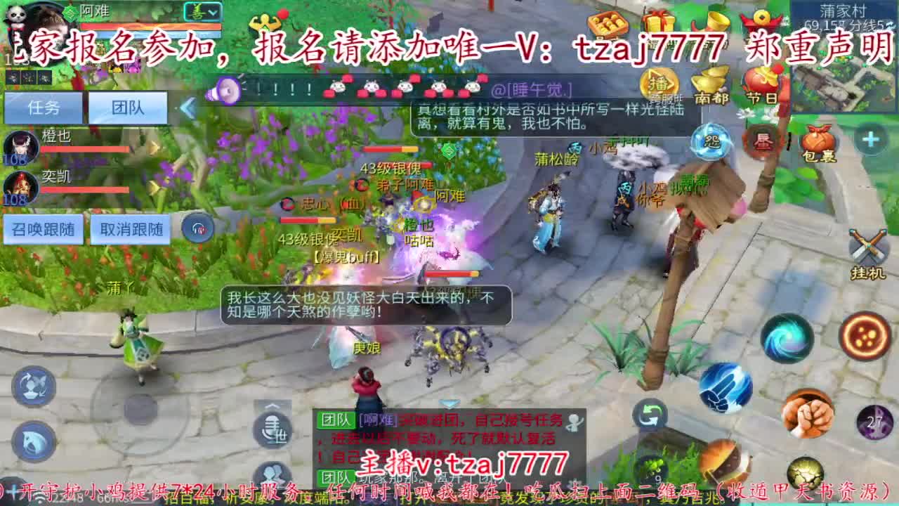 首届倩女佳人大赛海选赛开始啦。 第1段