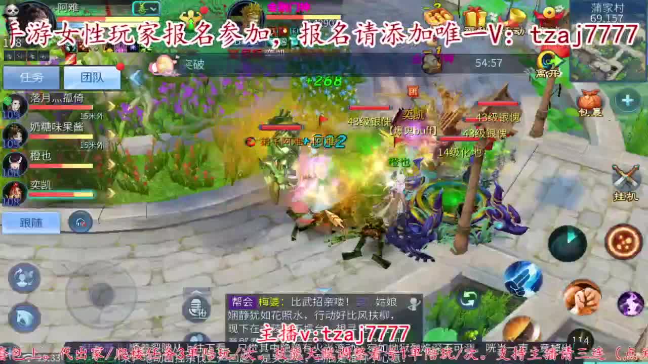 首届倩女佳人大赛海选赛开始啦。 第2段