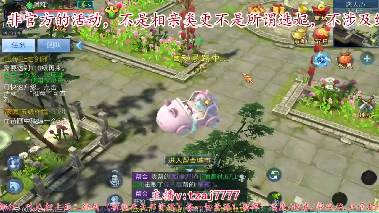 首届倩女佳人大赛海选赛开始啦。 第3段