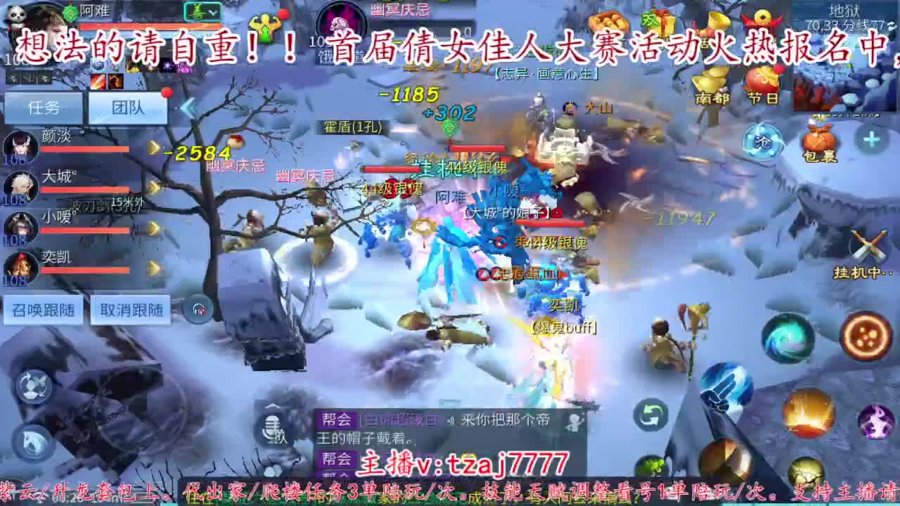 首届倩女佳人大赛海选赛开始啦。 第4段