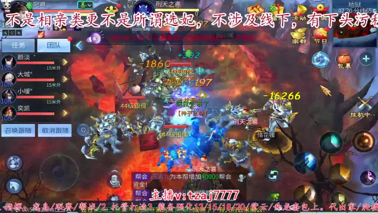 首届倩女佳人大赛海选赛开始啦。 第5段