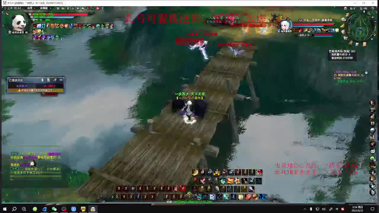 坏蛋是怎样炼成的！ 第5段