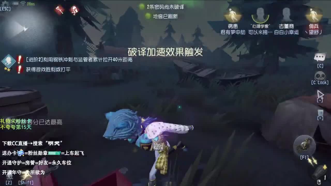 世界那么大，开心第一大 第2段