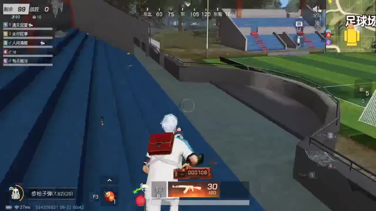 等风也等你 第2段