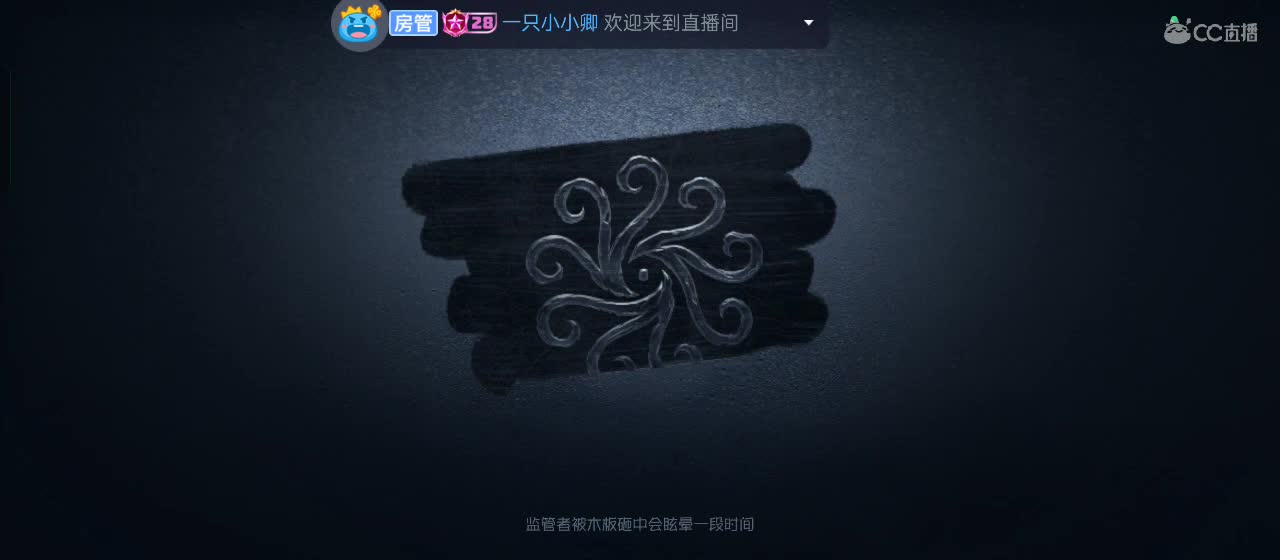 cc皮皮小虾的直播间 第1段