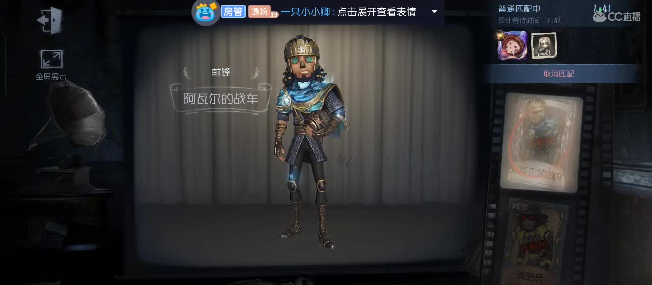 cc皮皮小虾的直播间 第2段