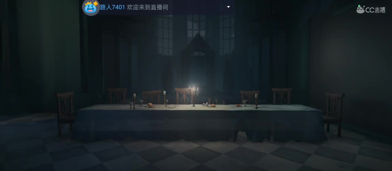 cc皮皮小虾的直播间 第4段
