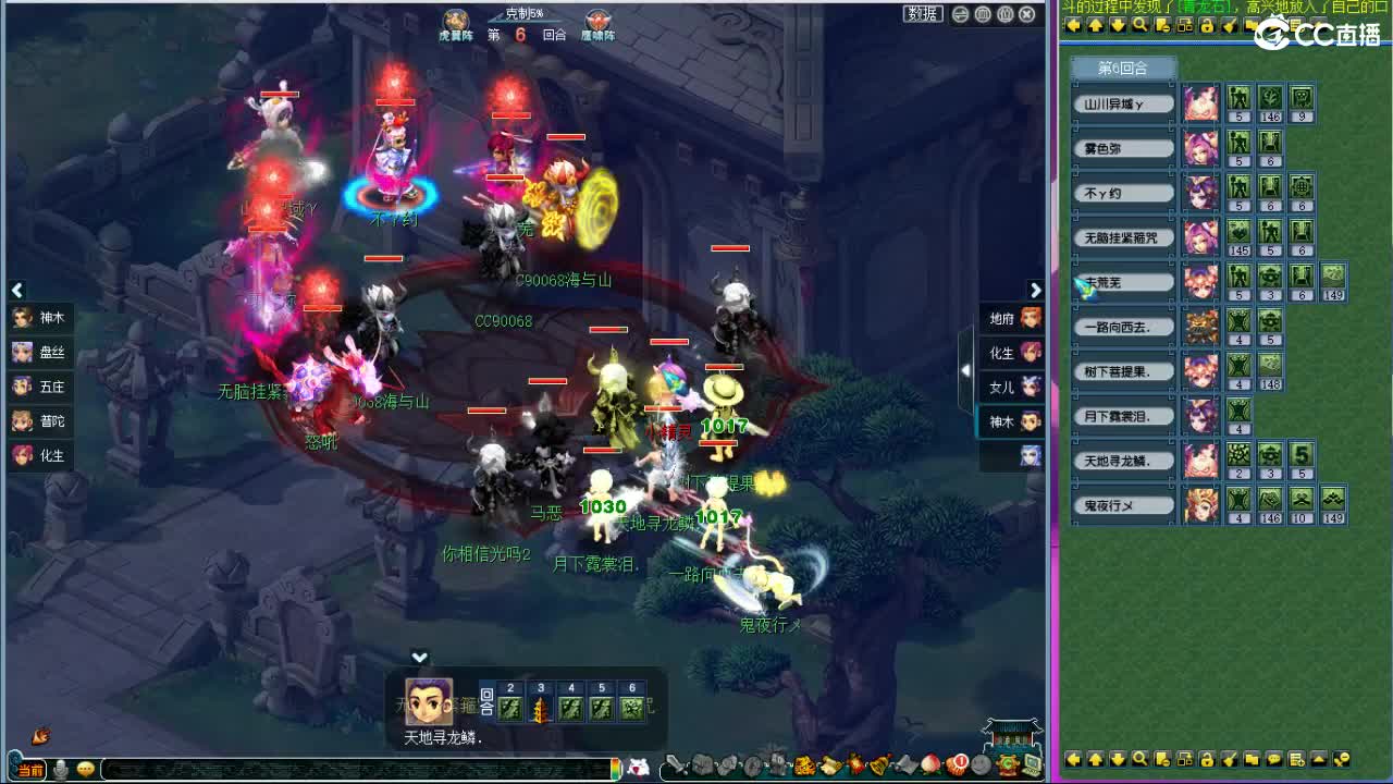 紫禁城剑会双DF？ 第7段