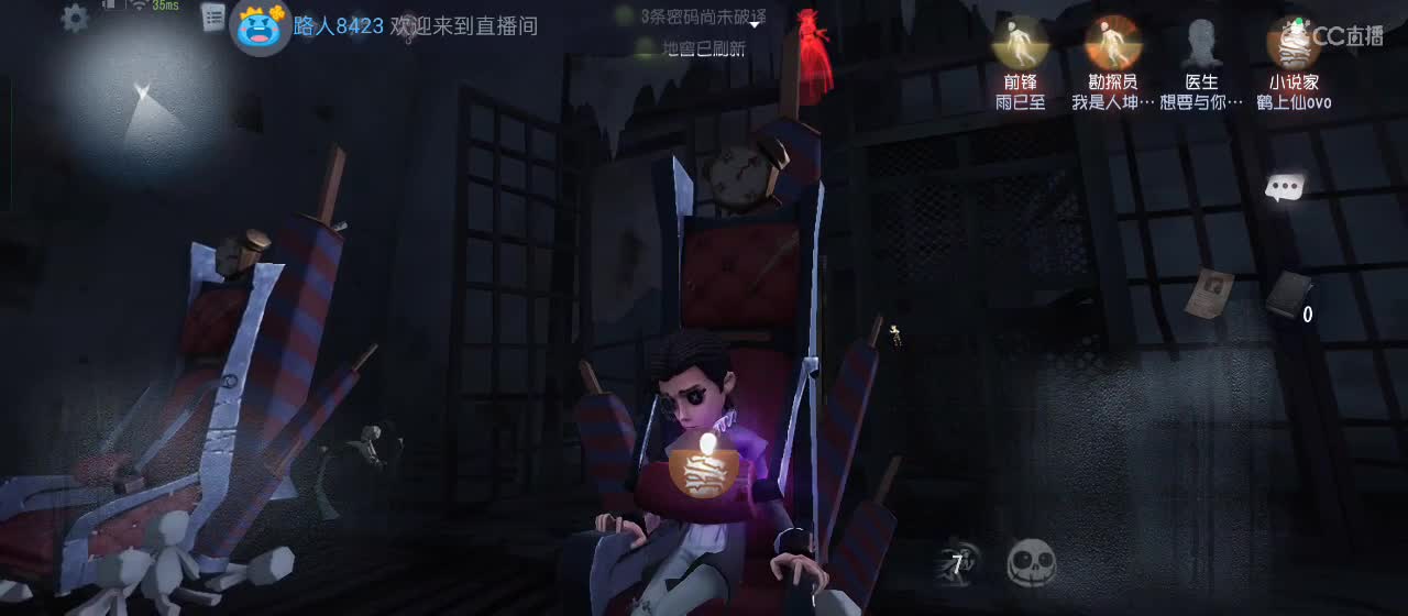 cc皮皮小虾的直播间 第6段