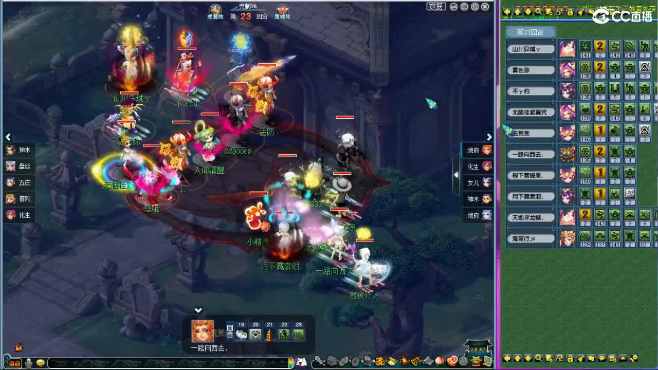 紫禁城剑会双DF？ 第8段