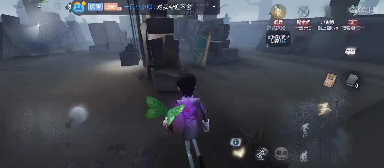 cc皮皮小虾的直播间 第7段