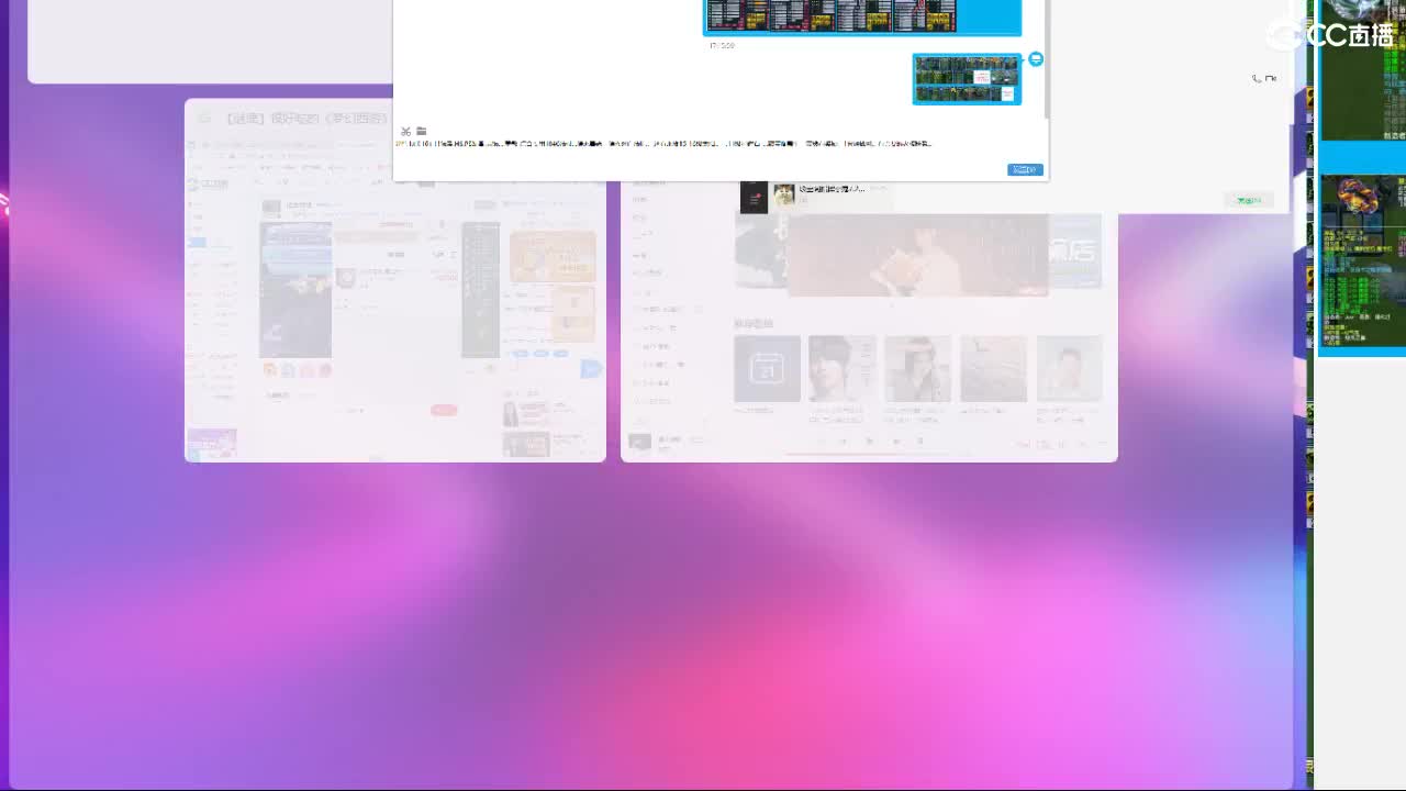 紫禁城剑会双DF？ 第11段