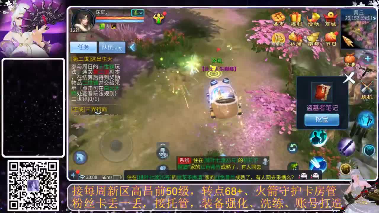陪伴是最浪漫的旅程 第3段