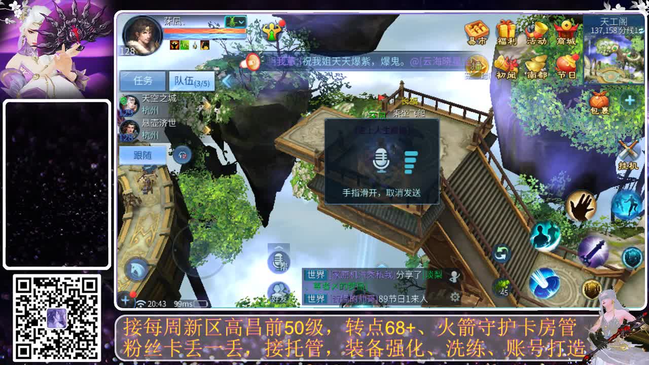 陪伴是最浪漫的旅程 第4段