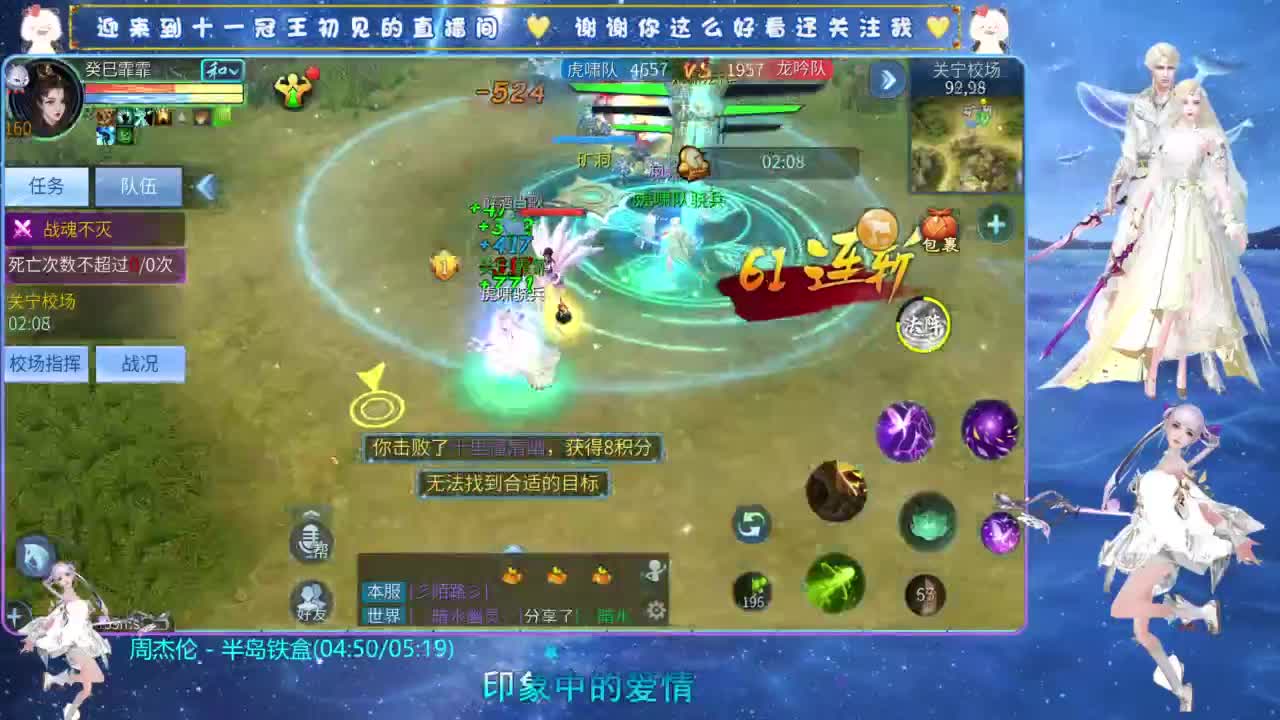 十一冠王在线答疑解惑 第1段