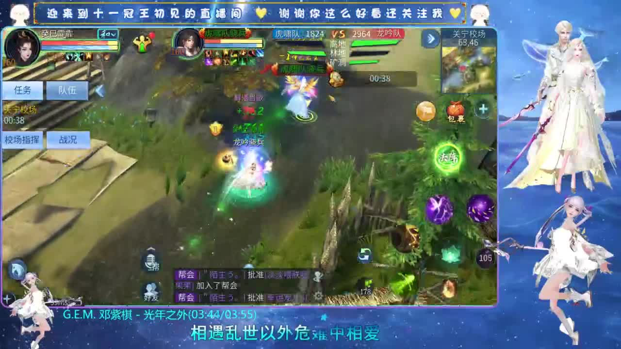 十一冠王在线答疑解惑 第2段