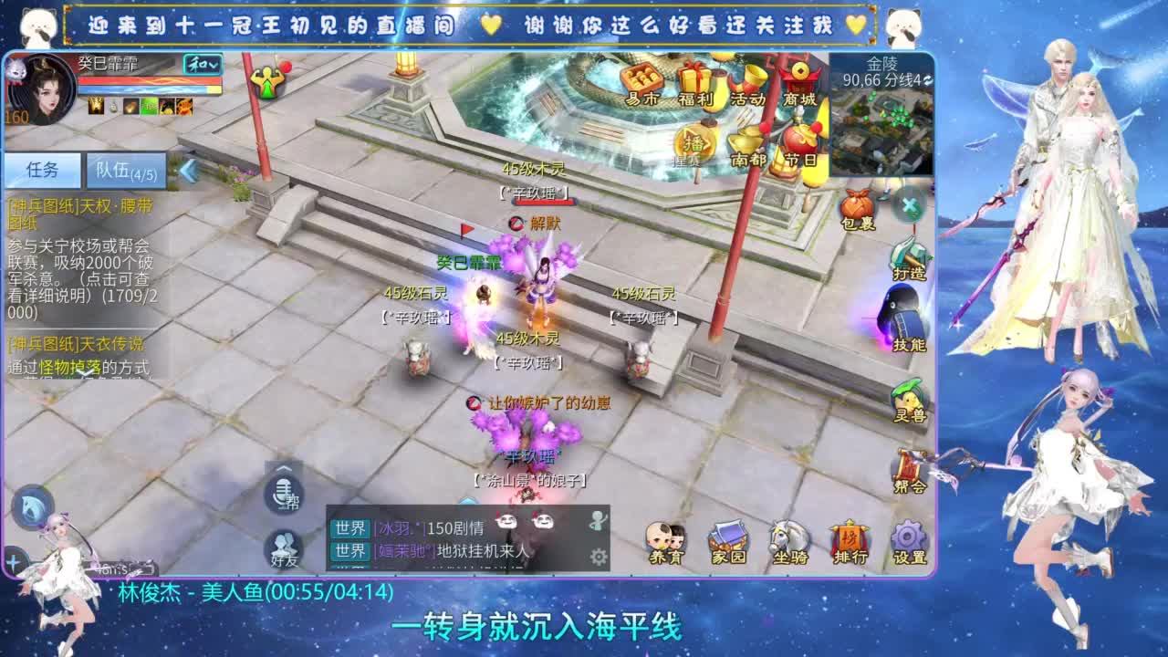 十一冠王在线答疑解惑 第7段