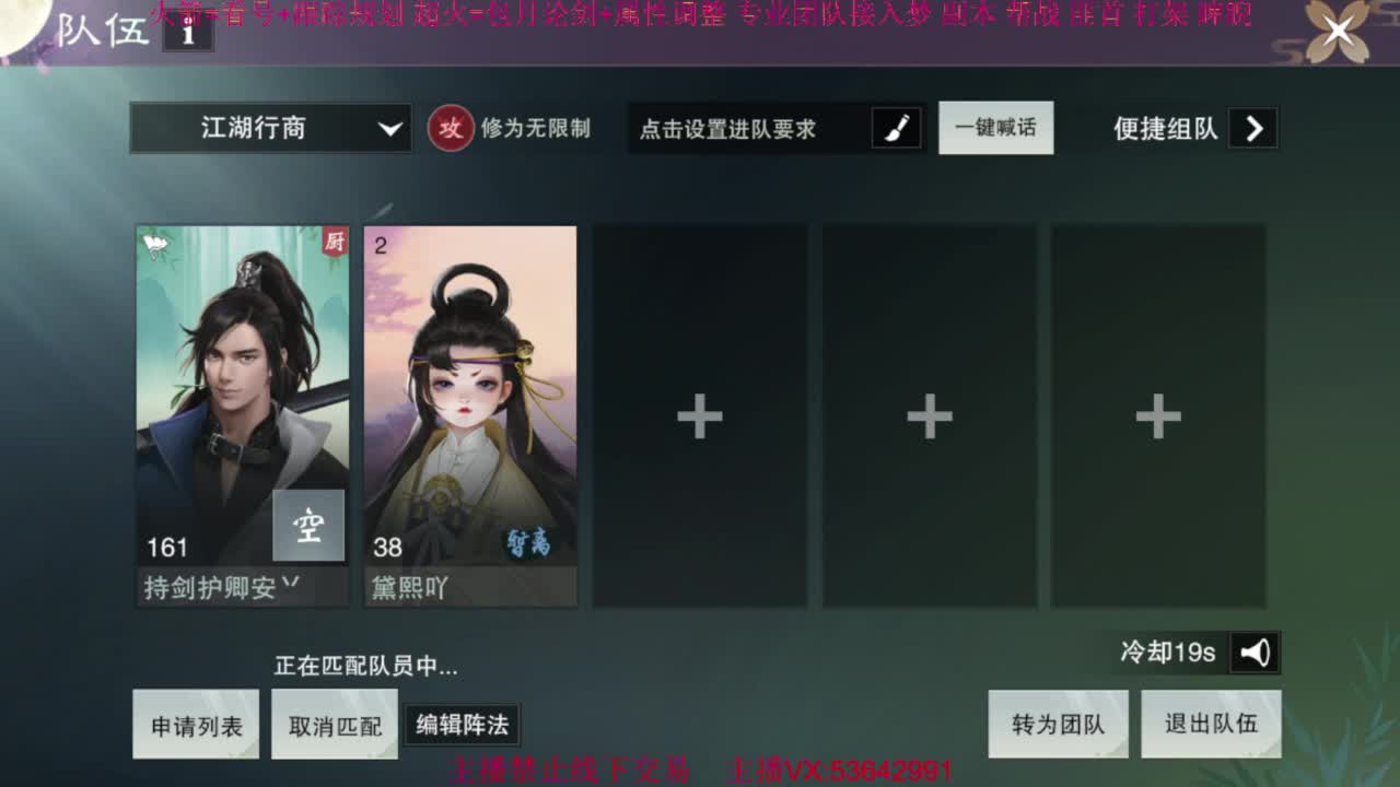 粉丝少 好下手 第1段