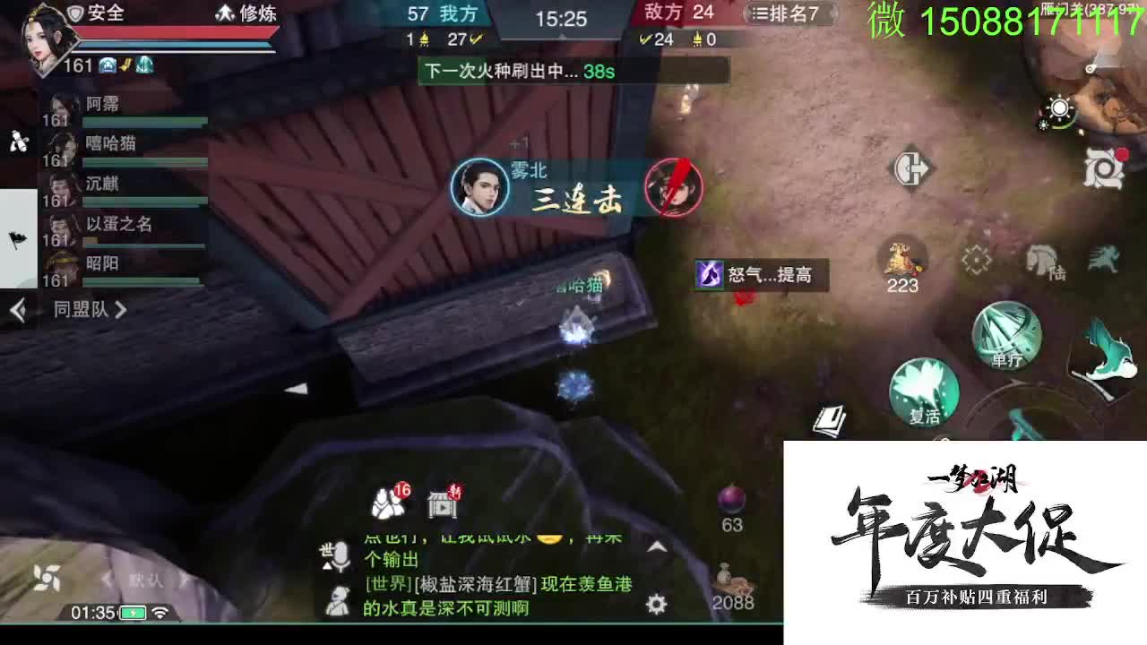 别问 都会 都接 第1段