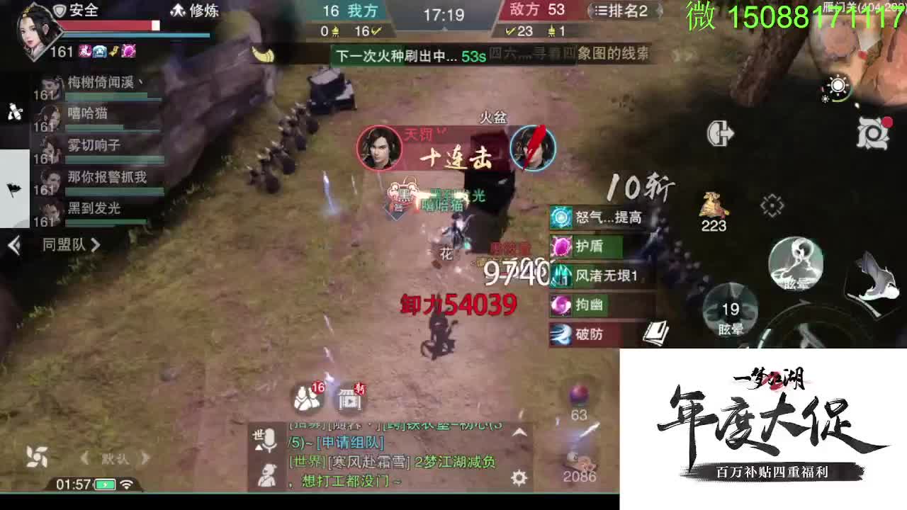 别问 都会 都接 第2段