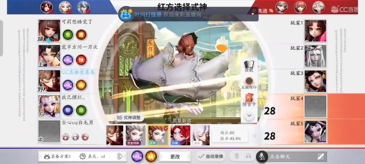 先礼后兵 第4段