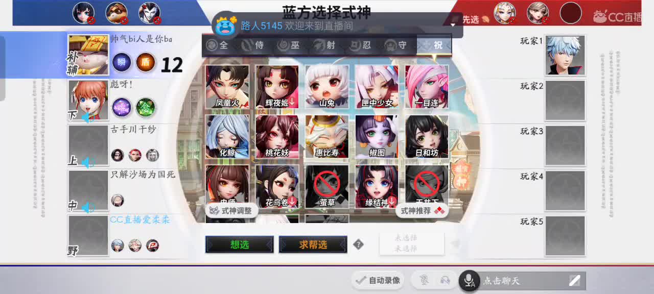 先礼后兵 第7段