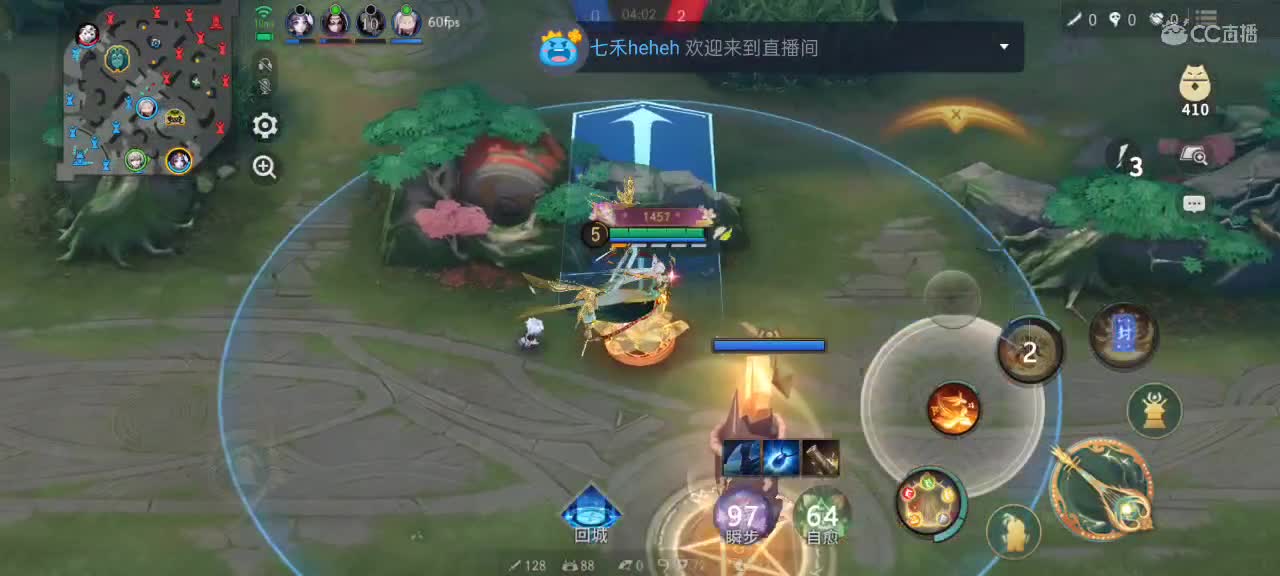 先礼后兵 第8段