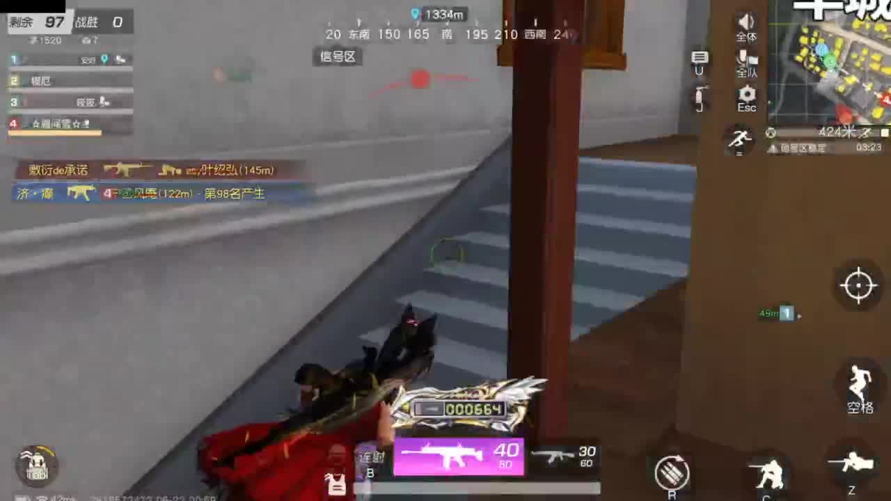 陪伴是最浪漫的旅程 第1段