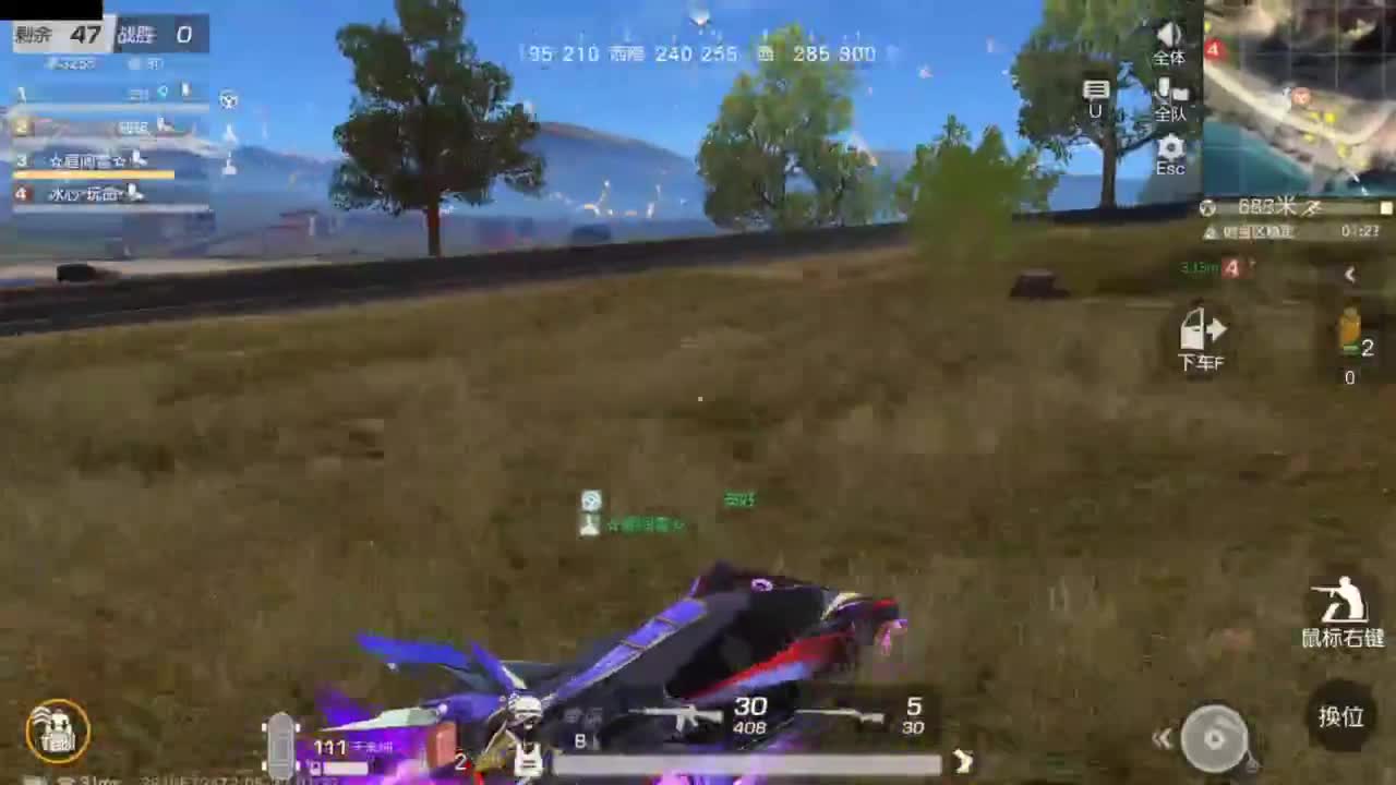 陪伴是最浪漫的旅程 第2段