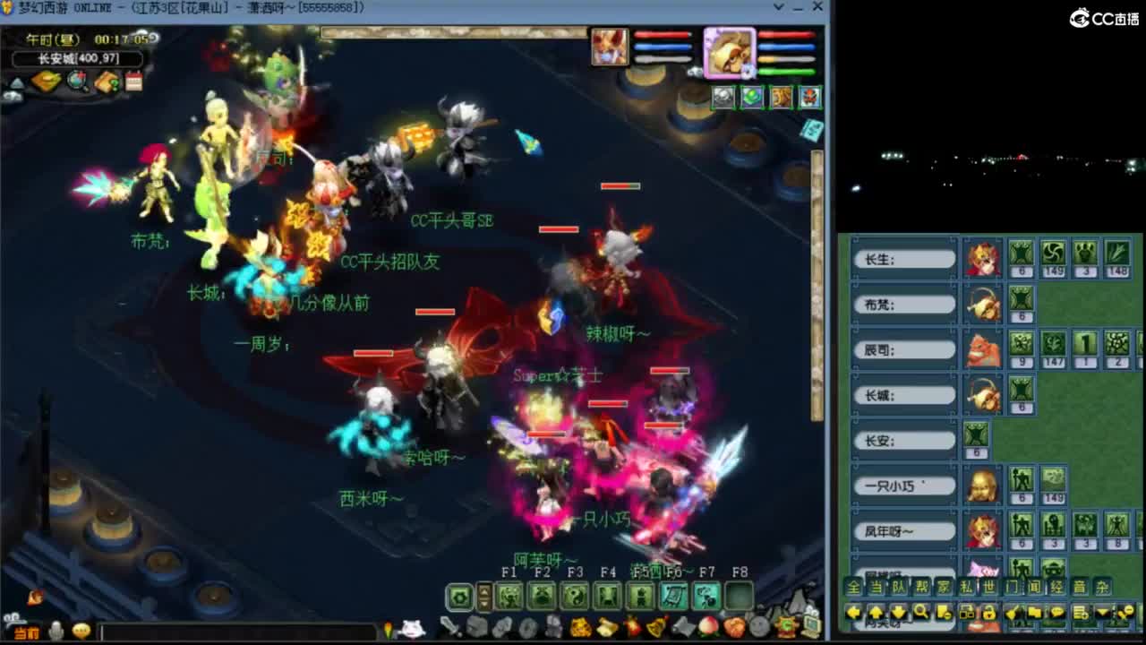 【全服擂台】约战一下。 第1段