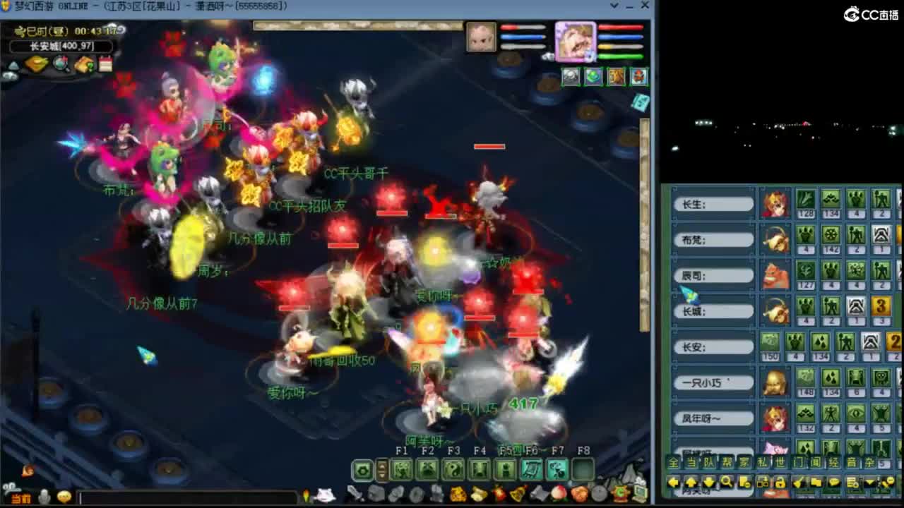 【全服擂台】约战一下。 第2段