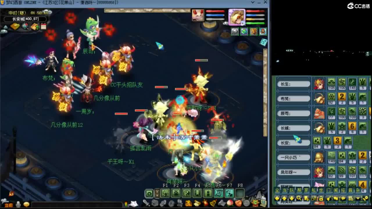 【全服擂台】约战一下。 第4段