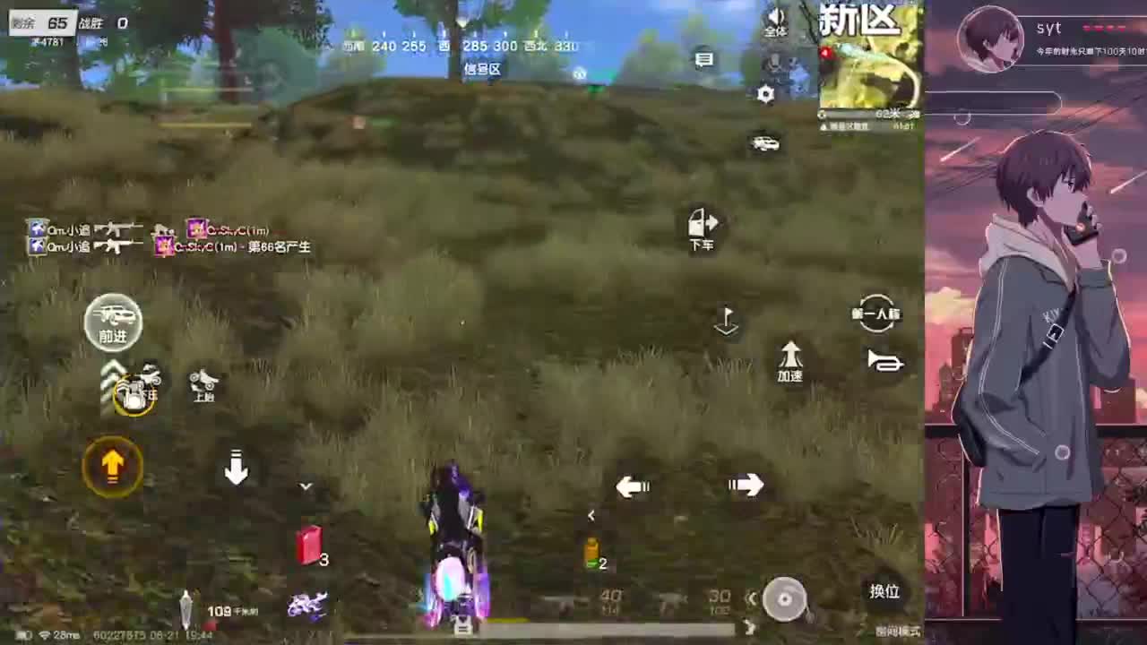 失蹤人口復活 第3段