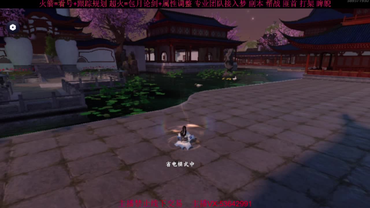 粉丝少 好下手 第1段