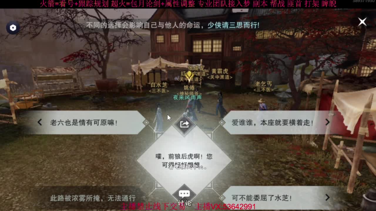 粉丝少 好下手 第2段