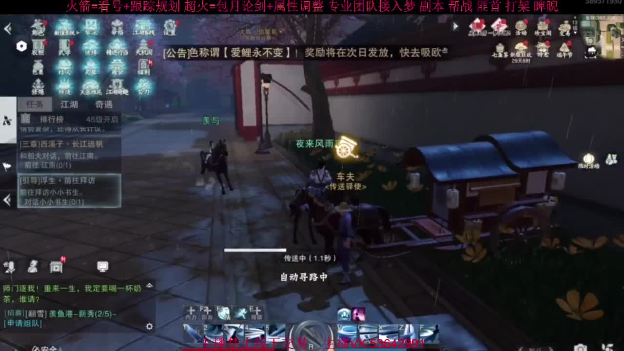 粉丝少 好下手 第3段