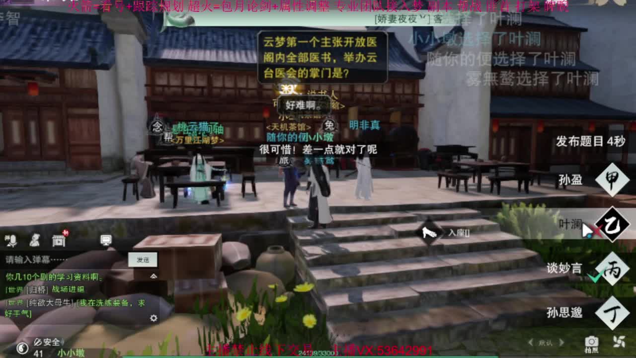 粉丝少 好下手 第4段