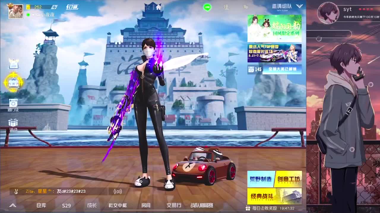 失蹤人口復活 第10段