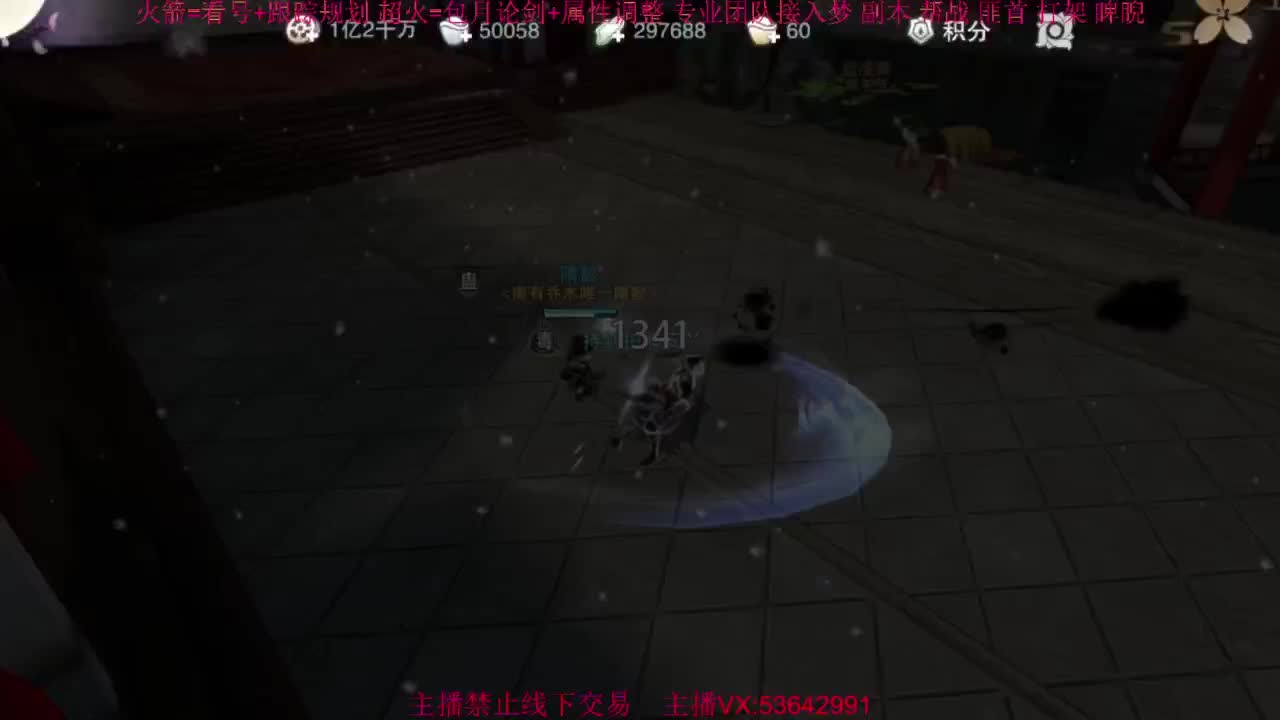 粉丝少 好下手 第5段