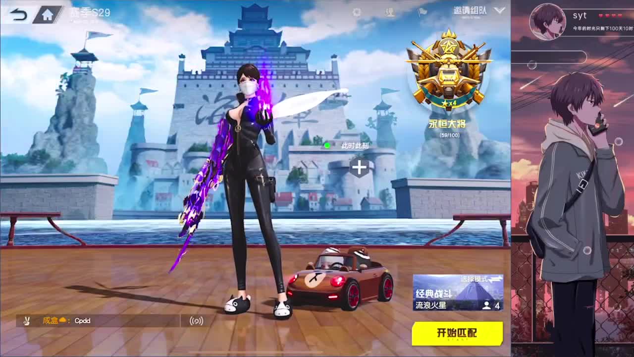失蹤人口復活 第11段
