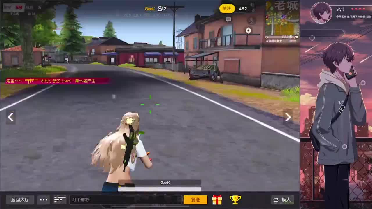 失蹤人口復活 第12段
