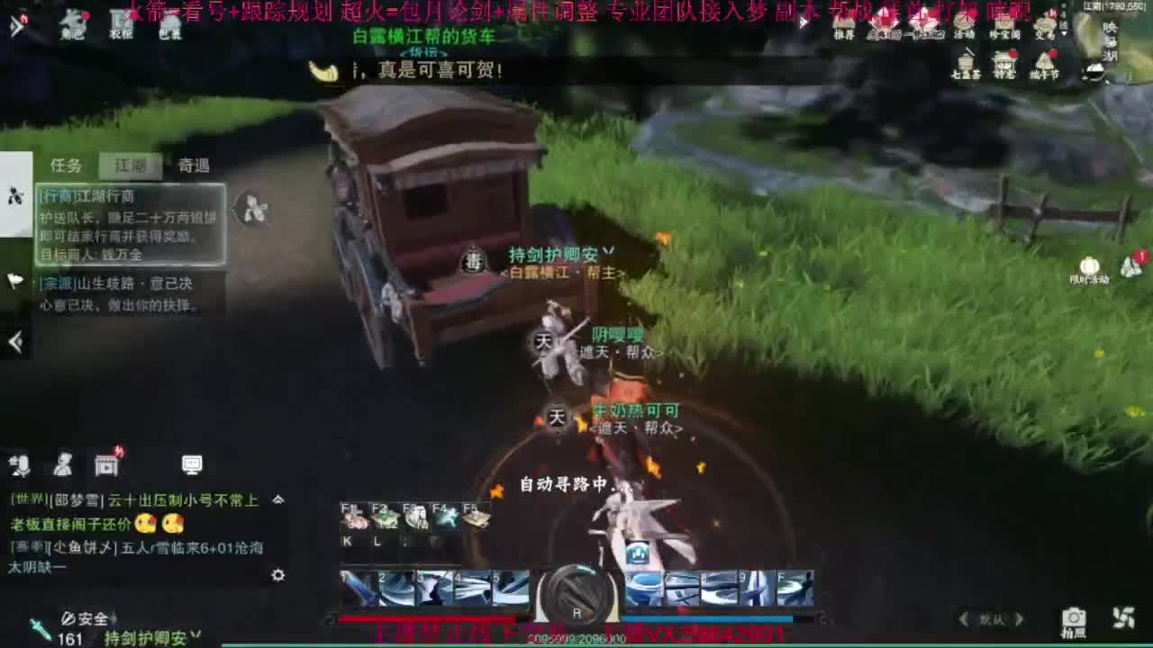 粉丝少 好下手 第11段
