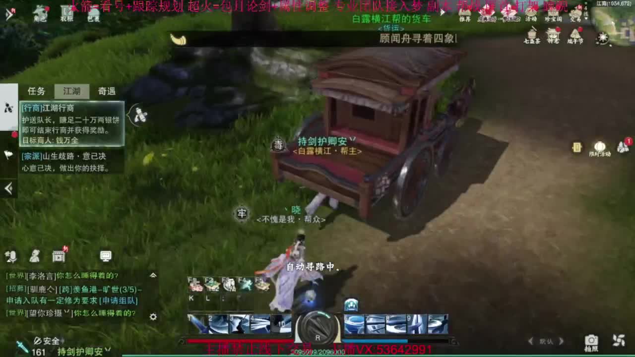 粉丝少 好下手 第12段