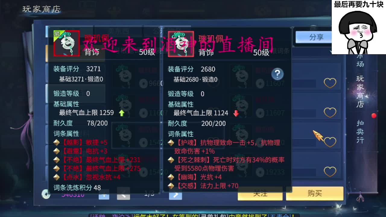 接周四新区一天69，托管打造 第3段