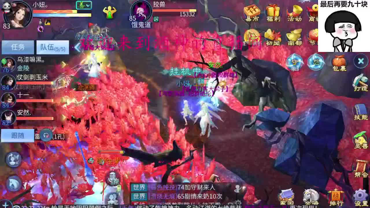 接周四新区一天69，托管打造 第6段